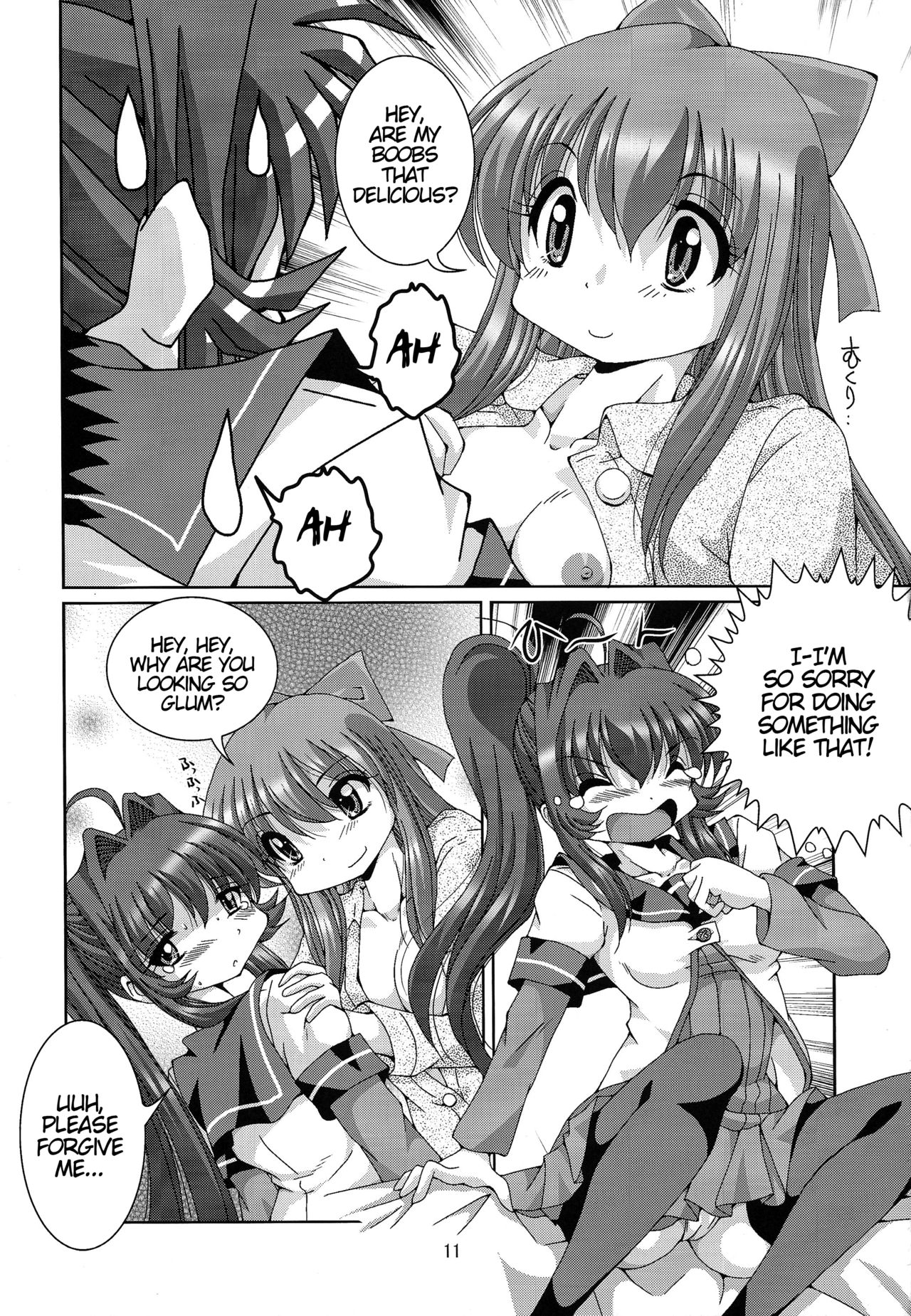 Metis page 11 full