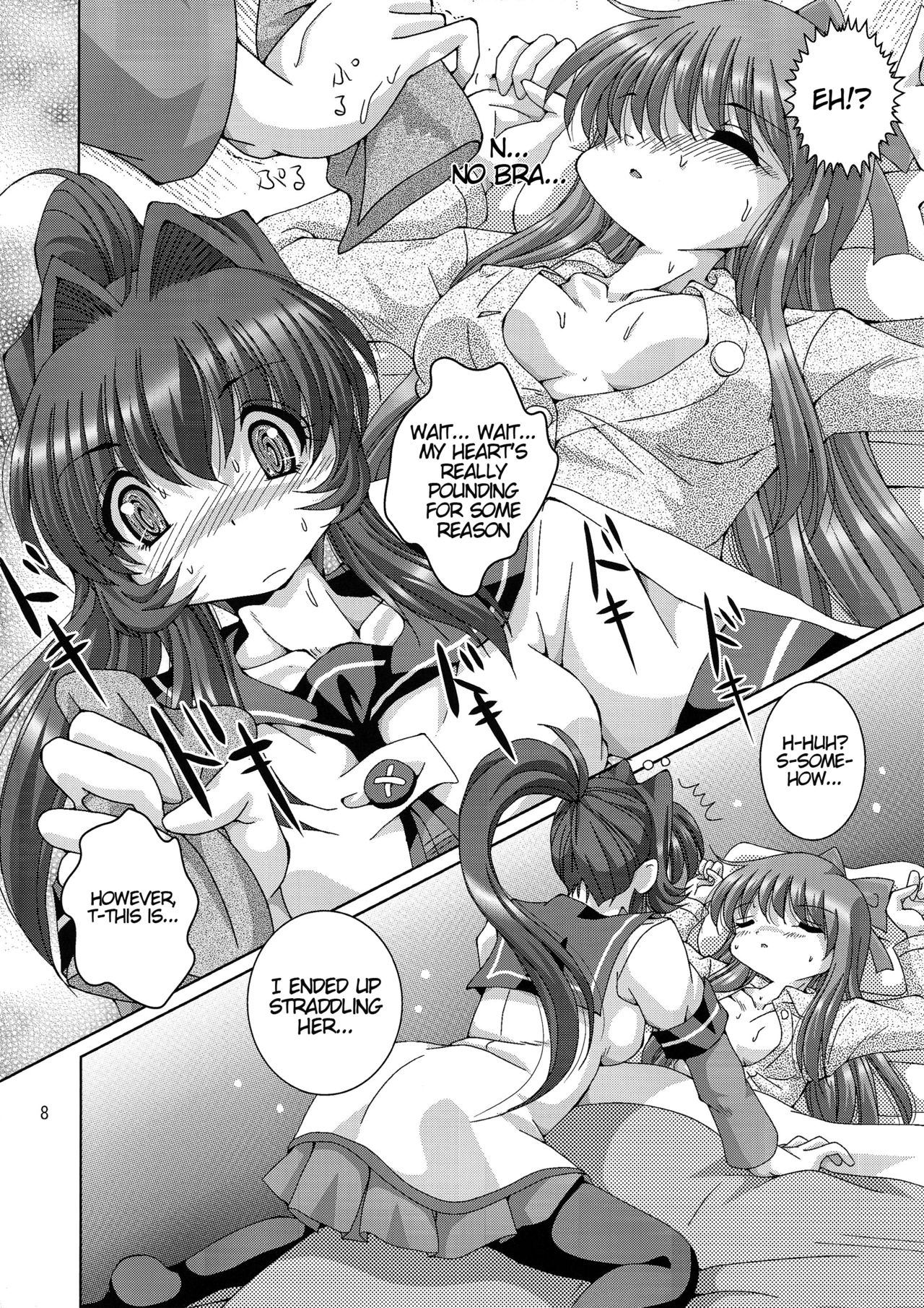 Metis page 8 full