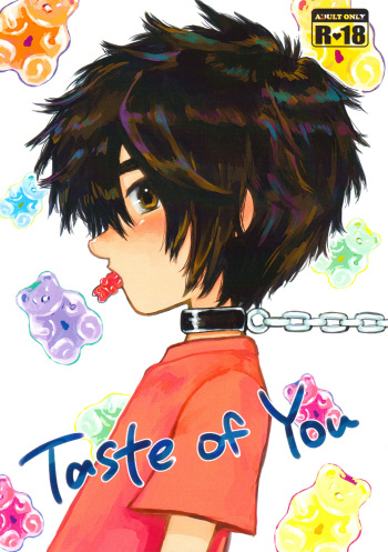 (HaruCC21) [Hatosable (Hashinoha)] Taste of You (Big Hero 6) [English] {Shotachan} cover
