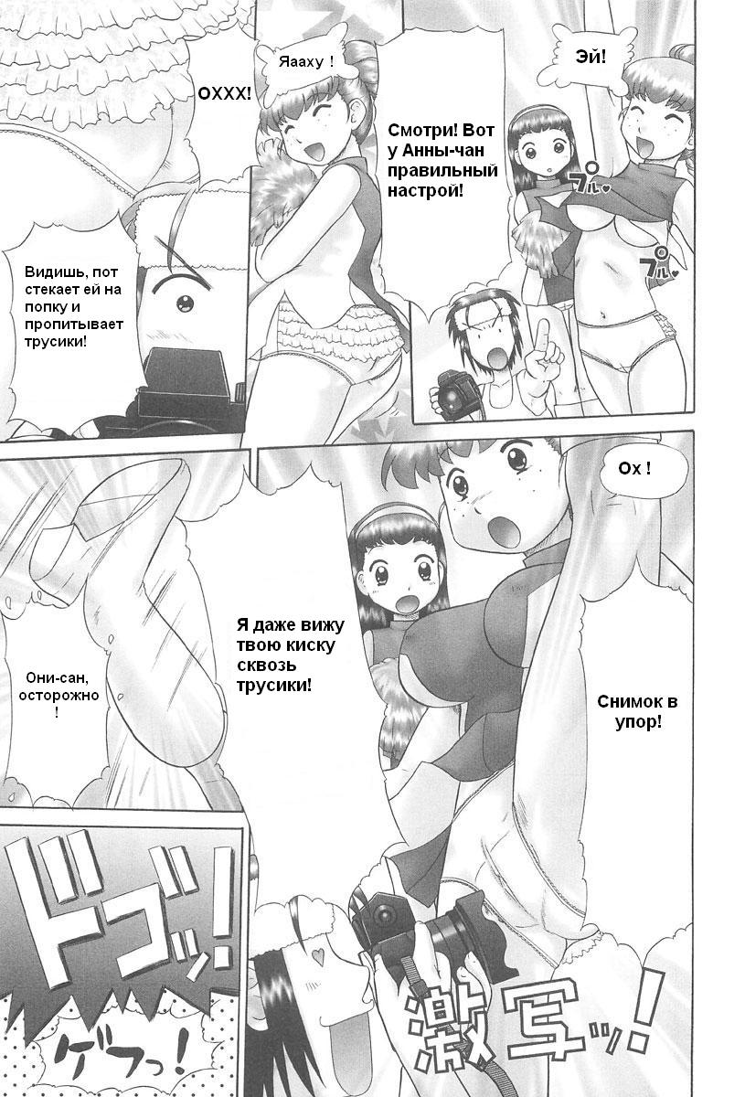 Rensha!! Ch. 1-5 page 11 full