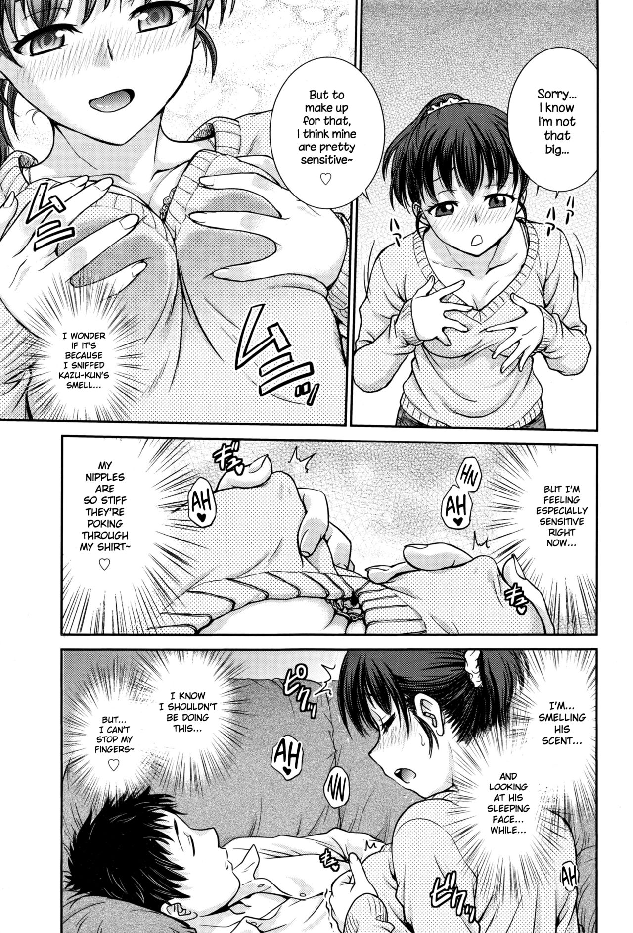Konya no Okazu wa... page 5 full