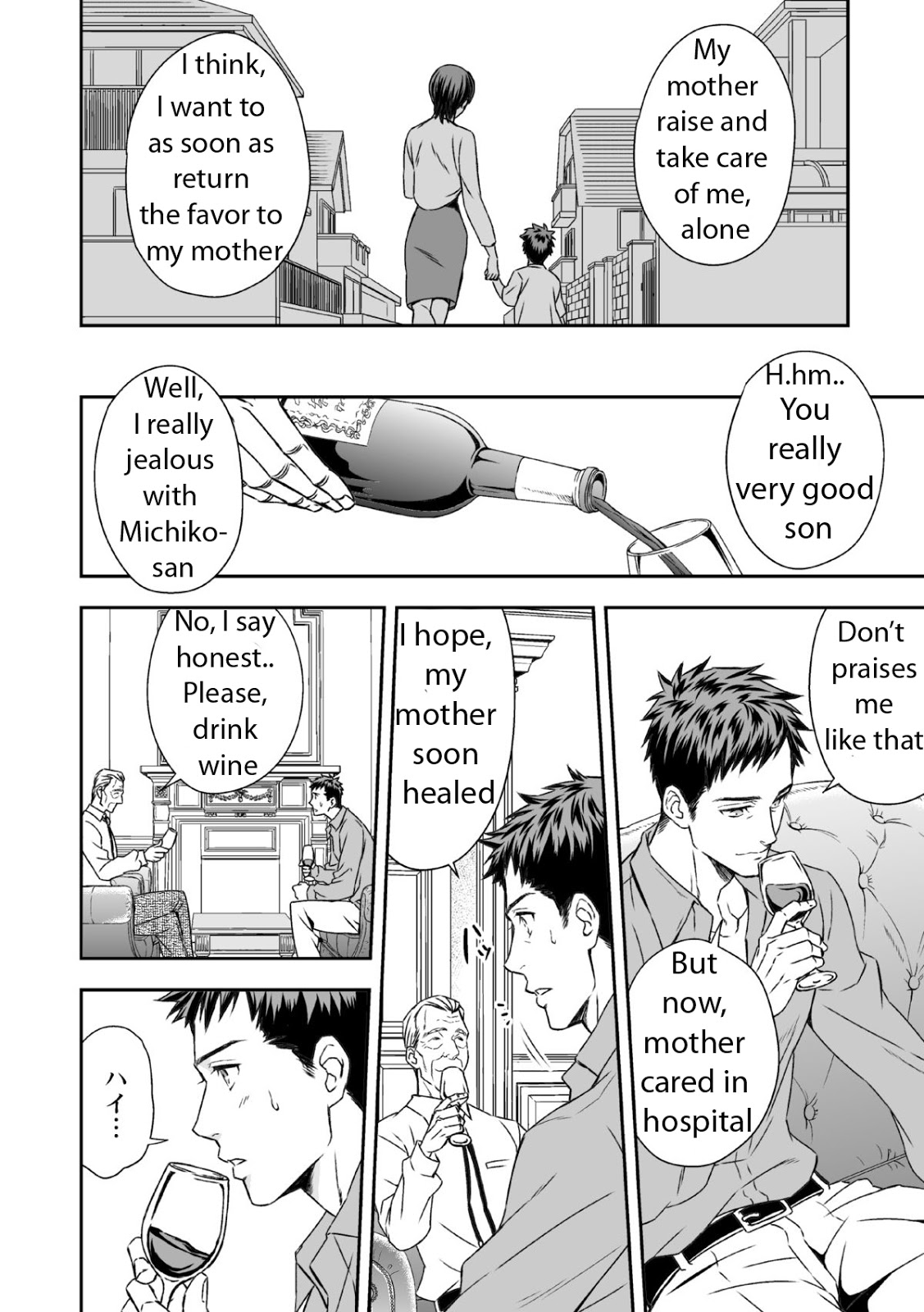 Chika Teien | Underground Garden page 11 full