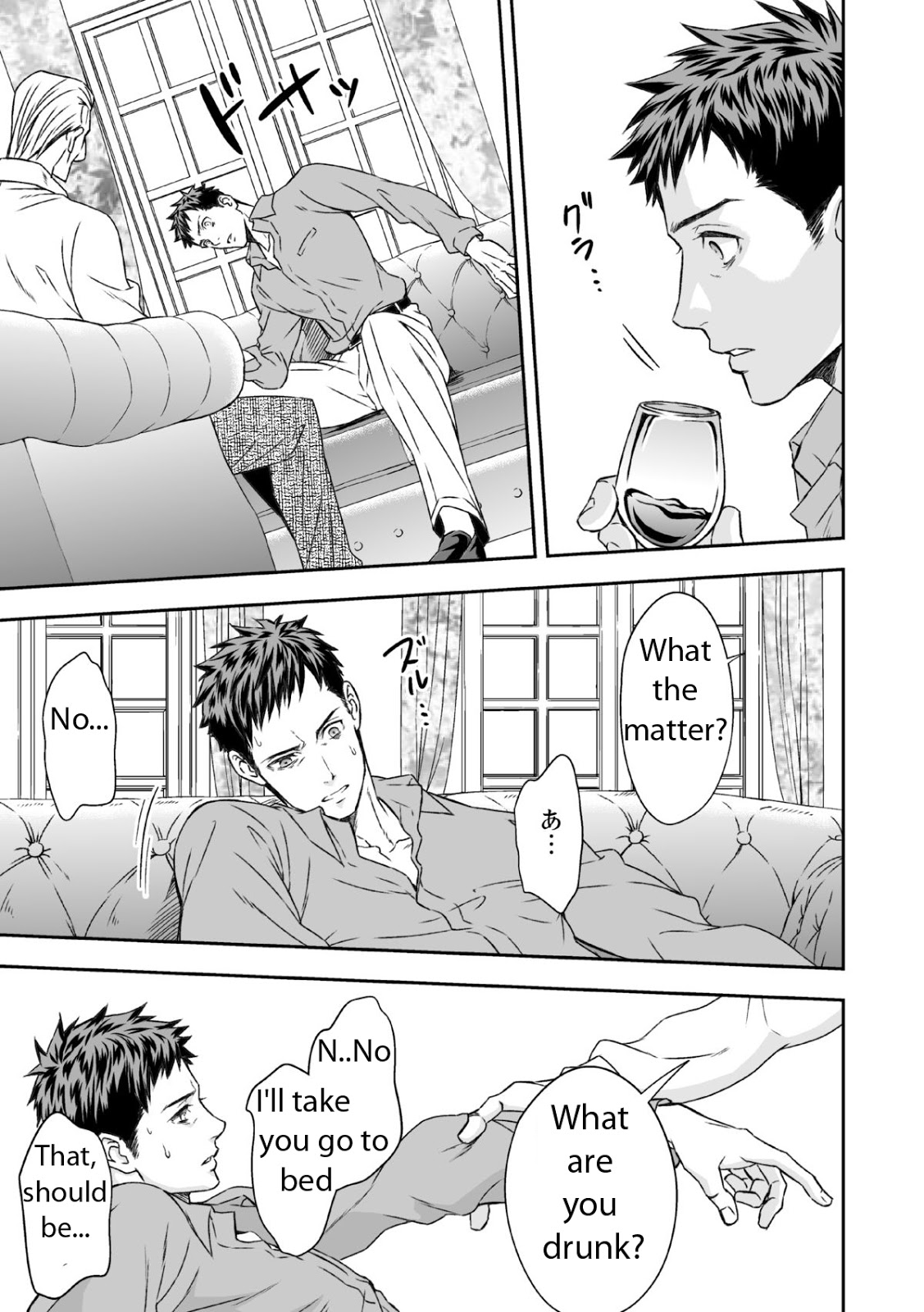Chika Teien | Underground Garden page 12 full