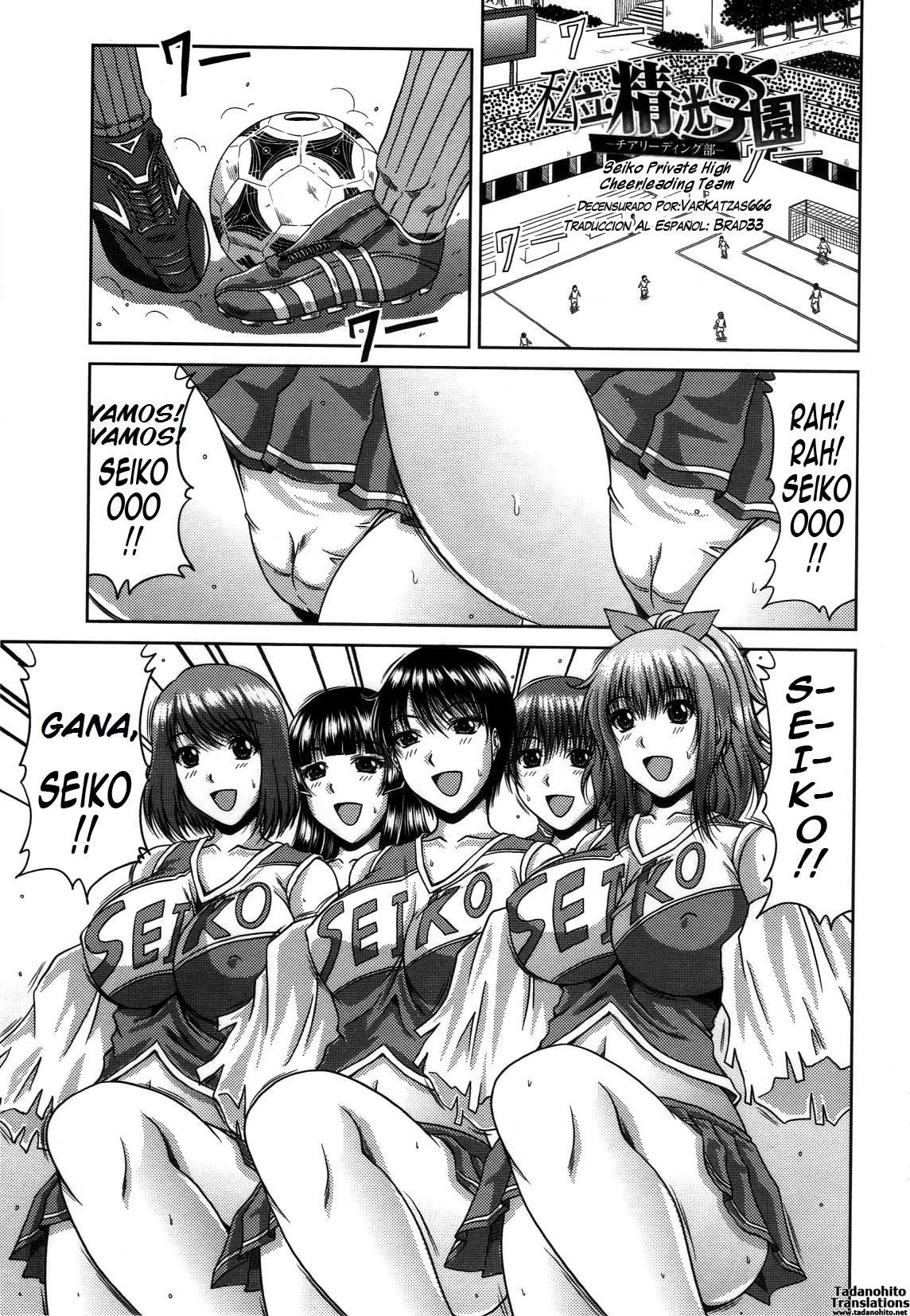 Bitch Hi School page 7 full
