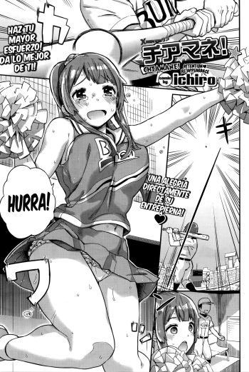[ichiro] Chiamane! (COMIC BAVEL 2016-04) [Spanish] [XHentai95] cover