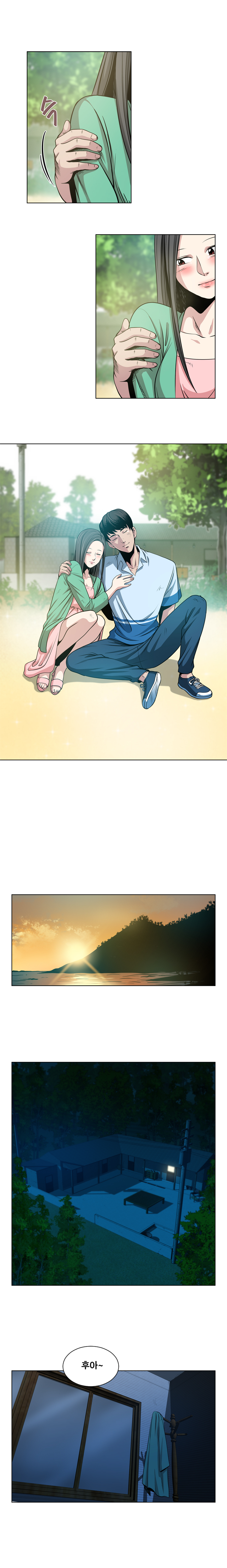 Do you Want to Change Partners Ch.0-30 page 12 full