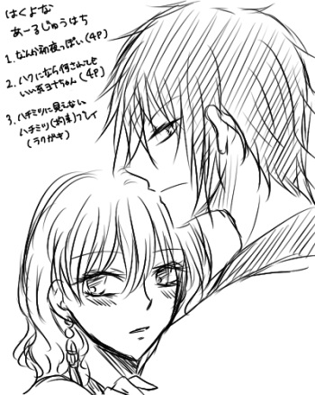 [Matsuri] Eroi (Kamo Shirenai) HakYona | Erotic HakuYona (Akatsuki no Yona) [English] [Marie] cover