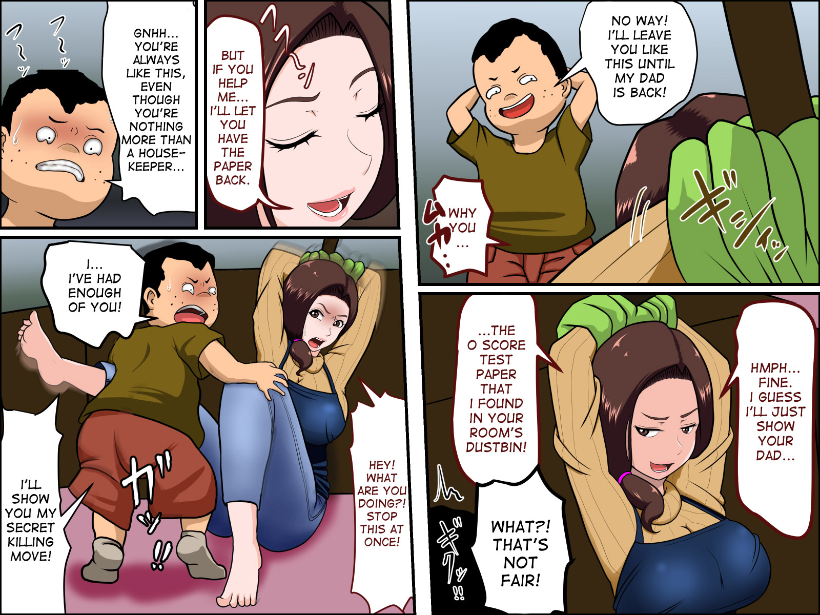 Kaseifu to SEX Suru | Having Sex with the Housekeeper! page 12 full