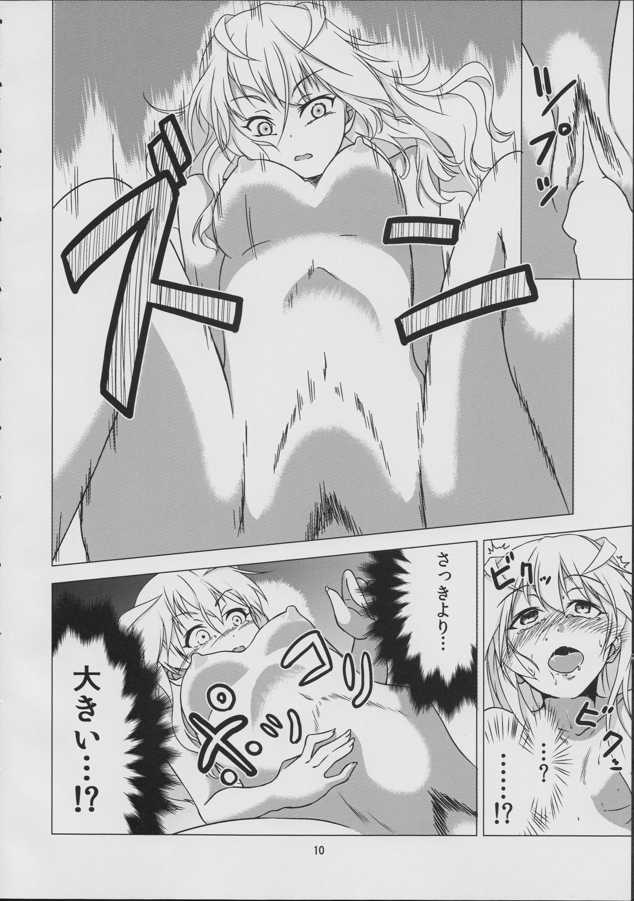 Azalea page 12 full
