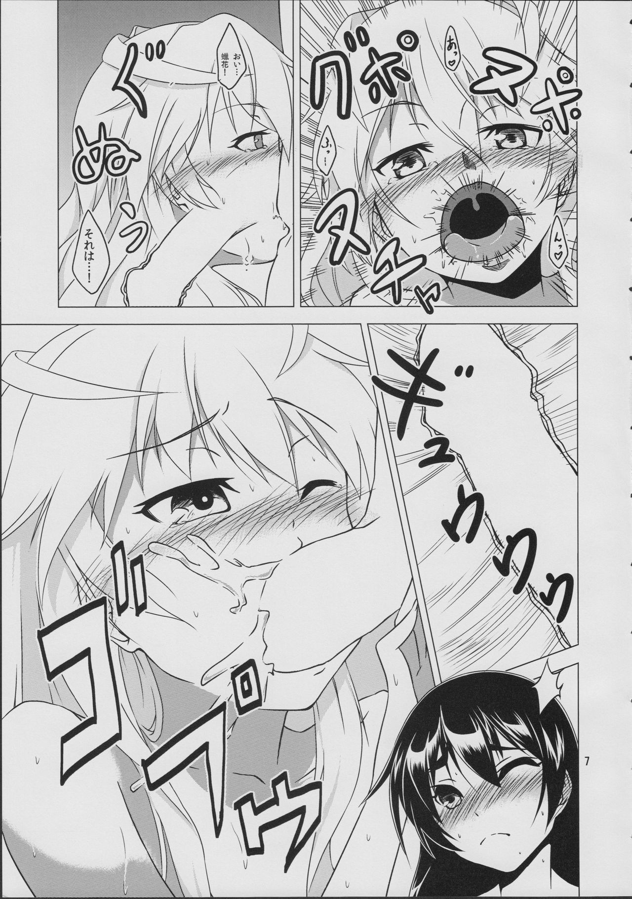 Azalea page 9 full