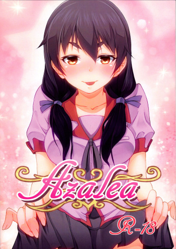 (C87) [Hikari no Ki (DaMii)] Azalea (Bakemonogatari) cover