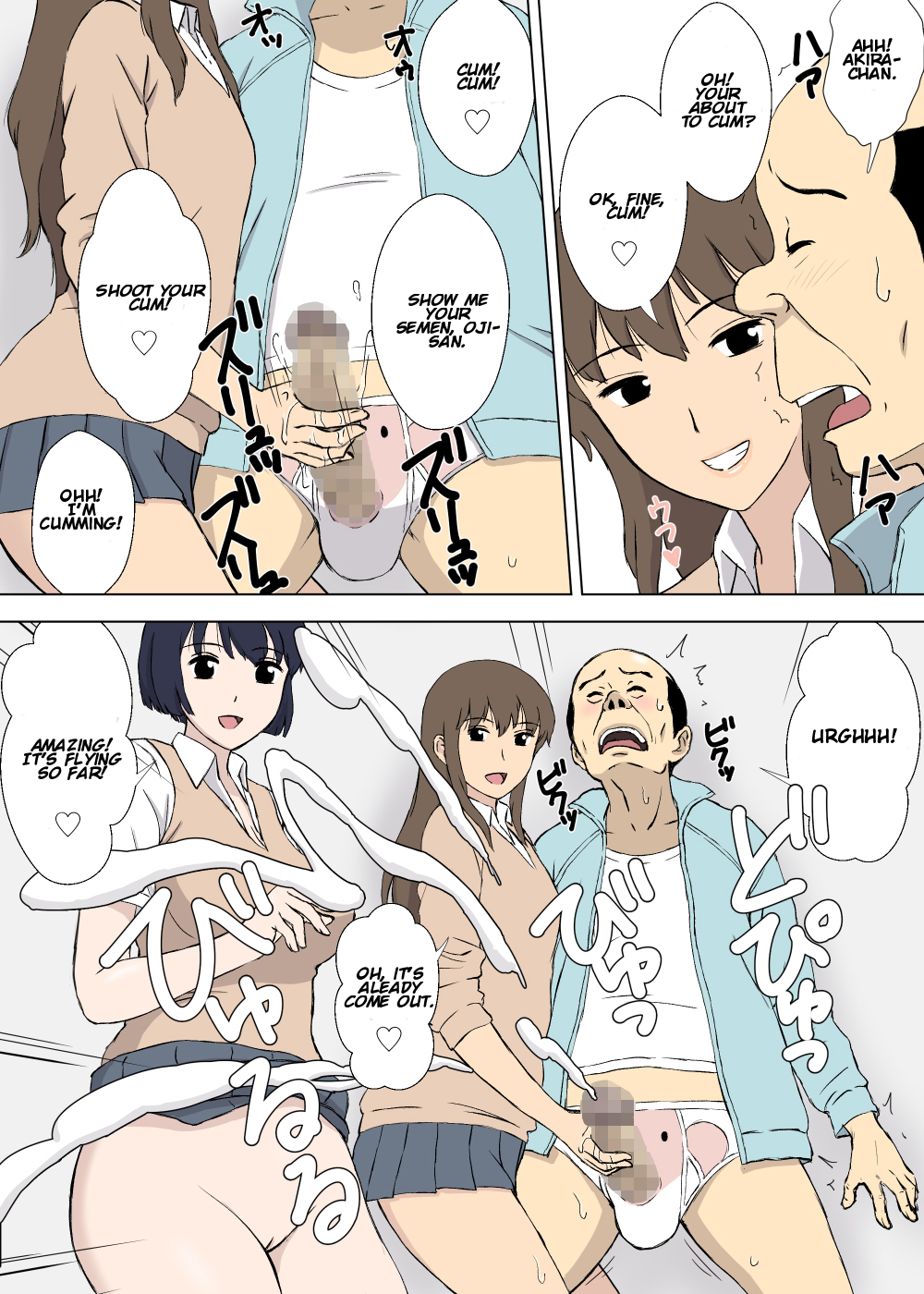 Hentai Oji-san no Zange-shitsu Nikki | The Confessional Diary of Oji-San The Pervert page 8 full
