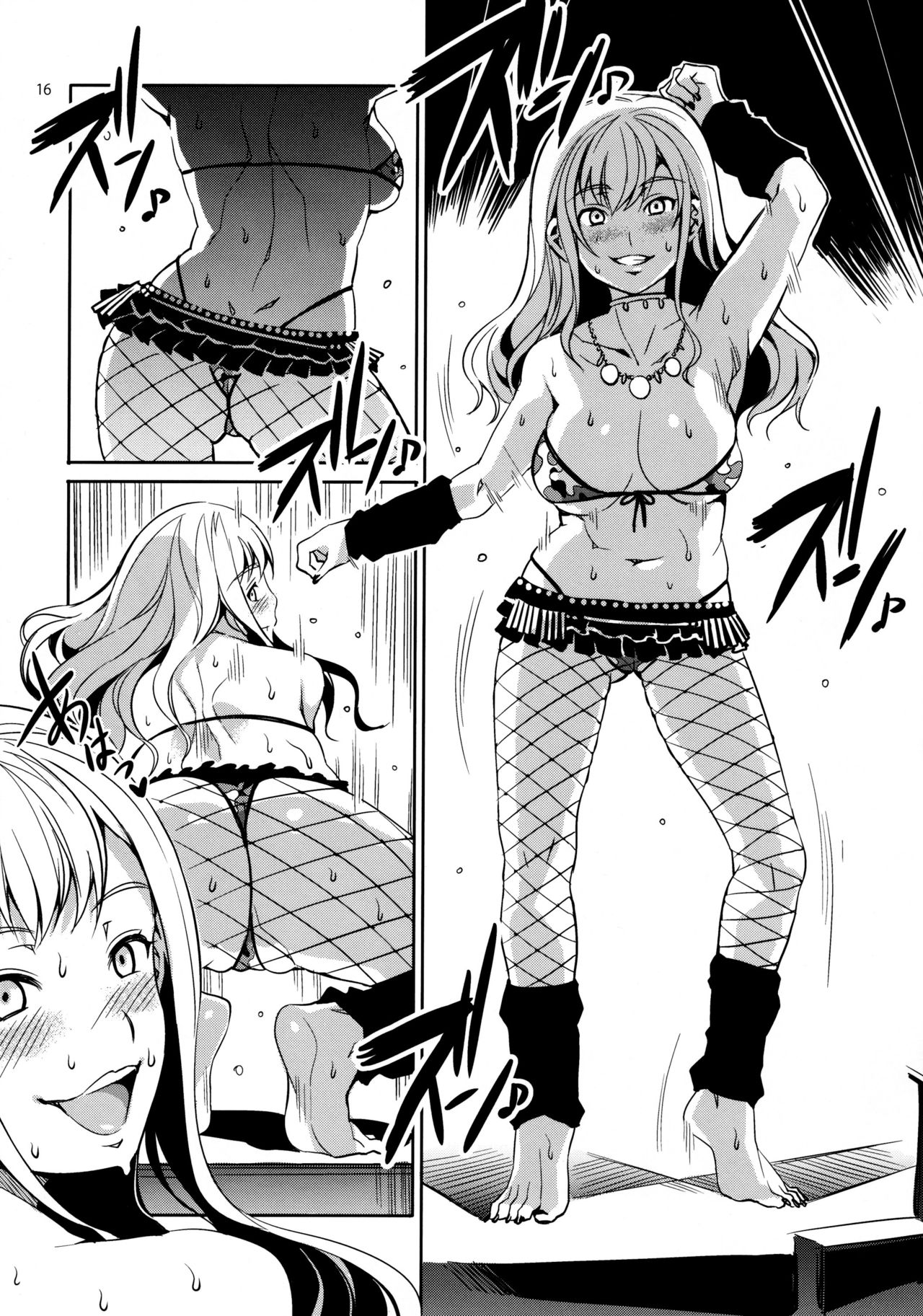 Maria-sama ga Miteru Baishun 4 Sai Henshuu Ban page 12 full