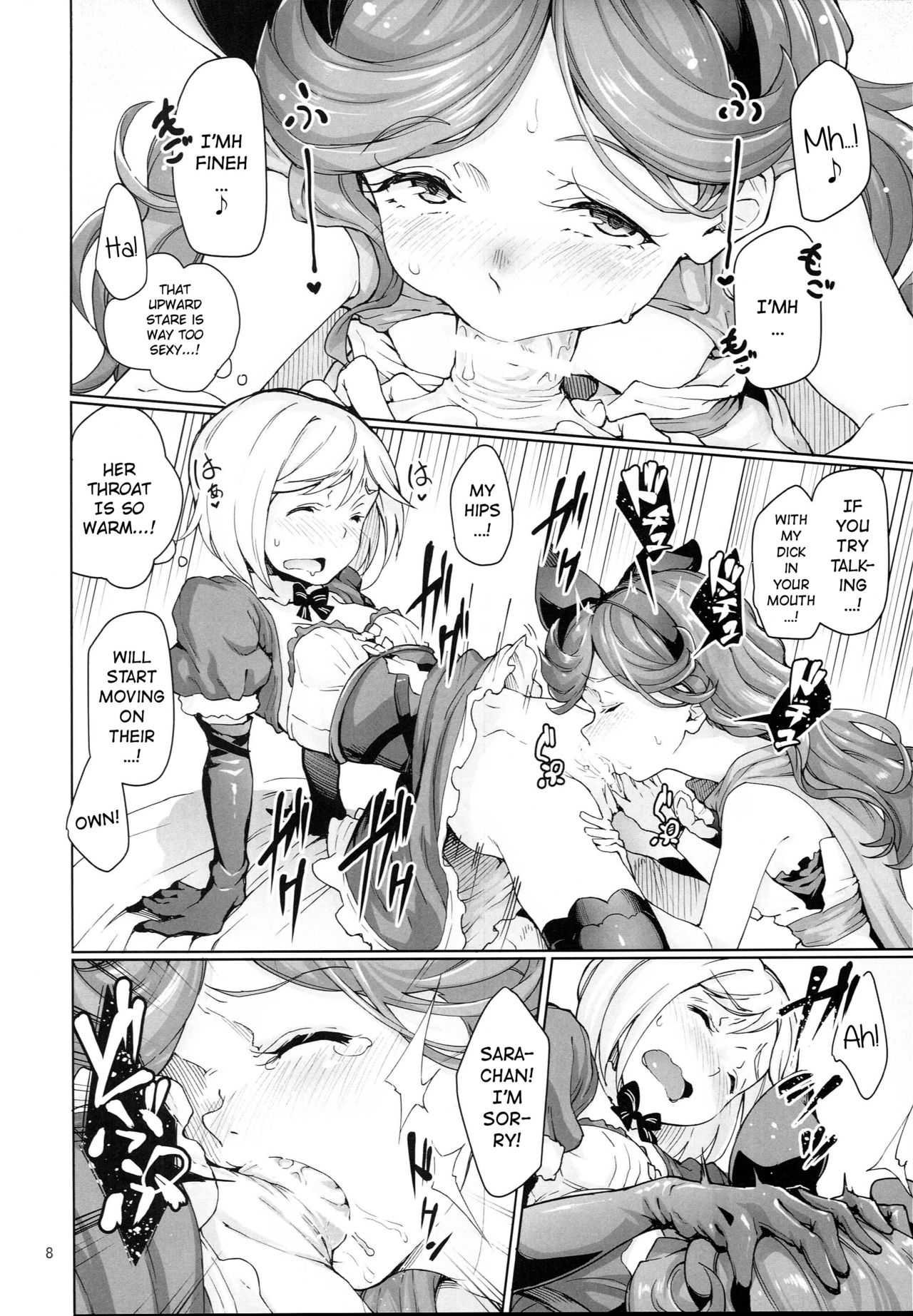 Renbo Houjin Soukon - Danchou-san kara no Chouairyoku Joushou page 9 full