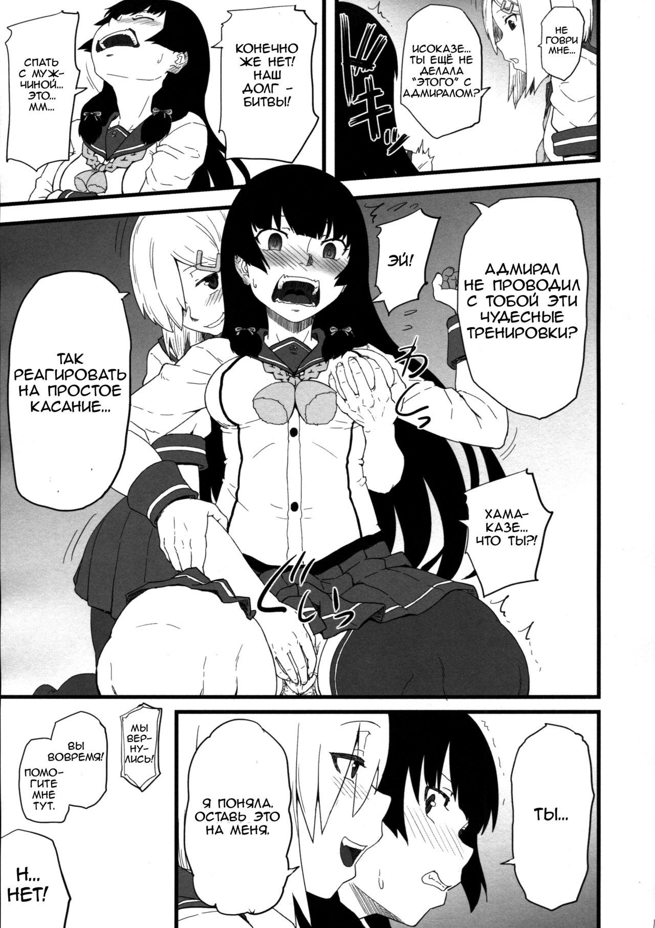 17Ku page 12 full