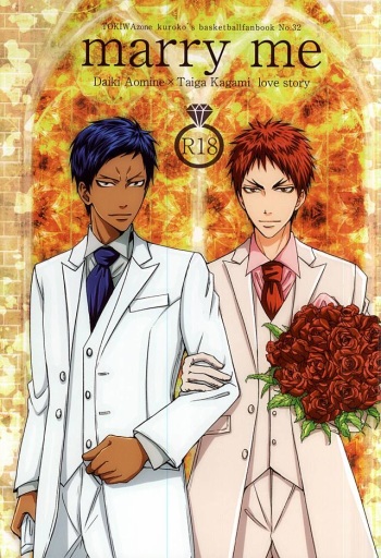(C88) [Tokiwazone (Naseba Naru)] marry me (Kuroko no Basuke) cover