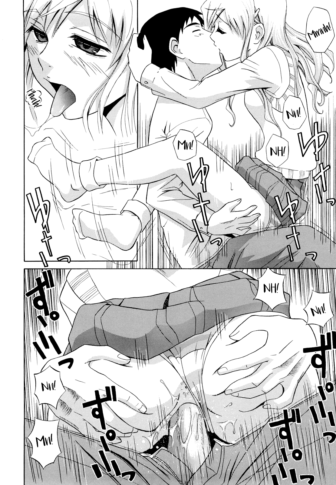 Shima-Shima Setsuko-san | Stripey Stripey Setsuko-san page 12 full