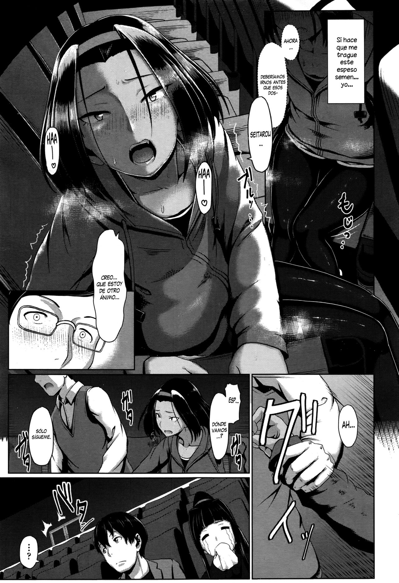 outframe page 11 full