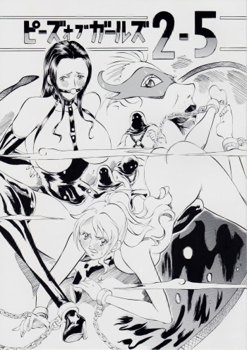 (SC62) [Busou Megami (Kannaduki Kanna)] Piece of Girls 2.5 (One Piece) cover
