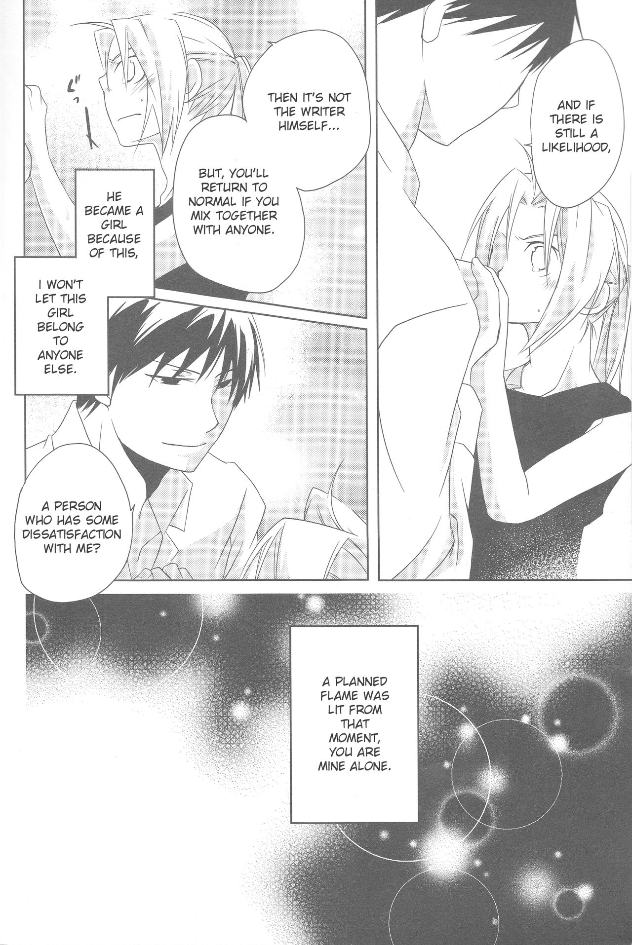 mizuiro girl friend page 11 full