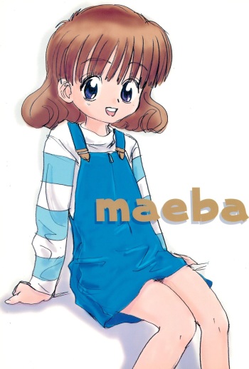 (SC2) [Sanketsushuu (Sanzui)] maeba cover