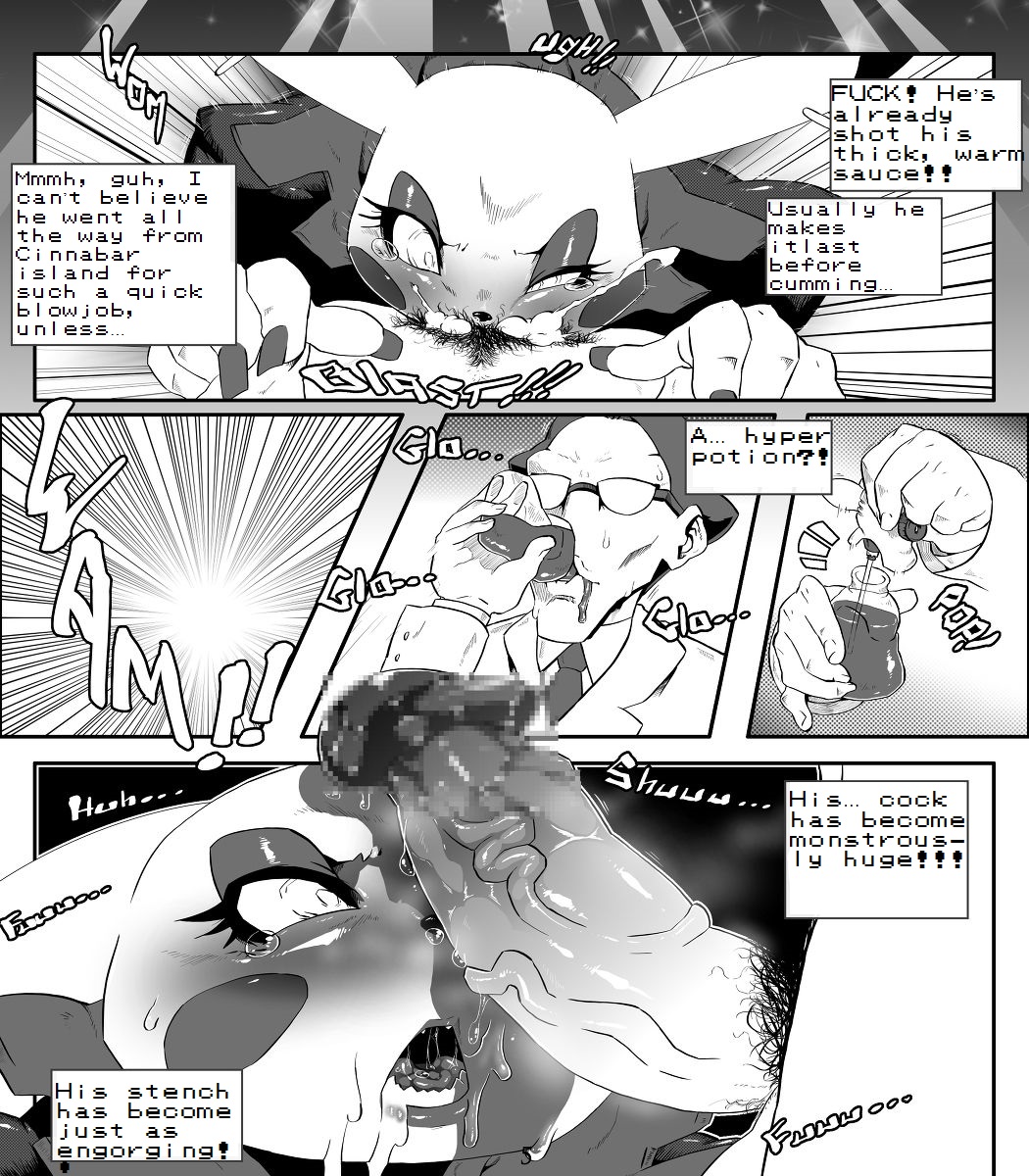 Slutty Reputation 2nd page 5 full