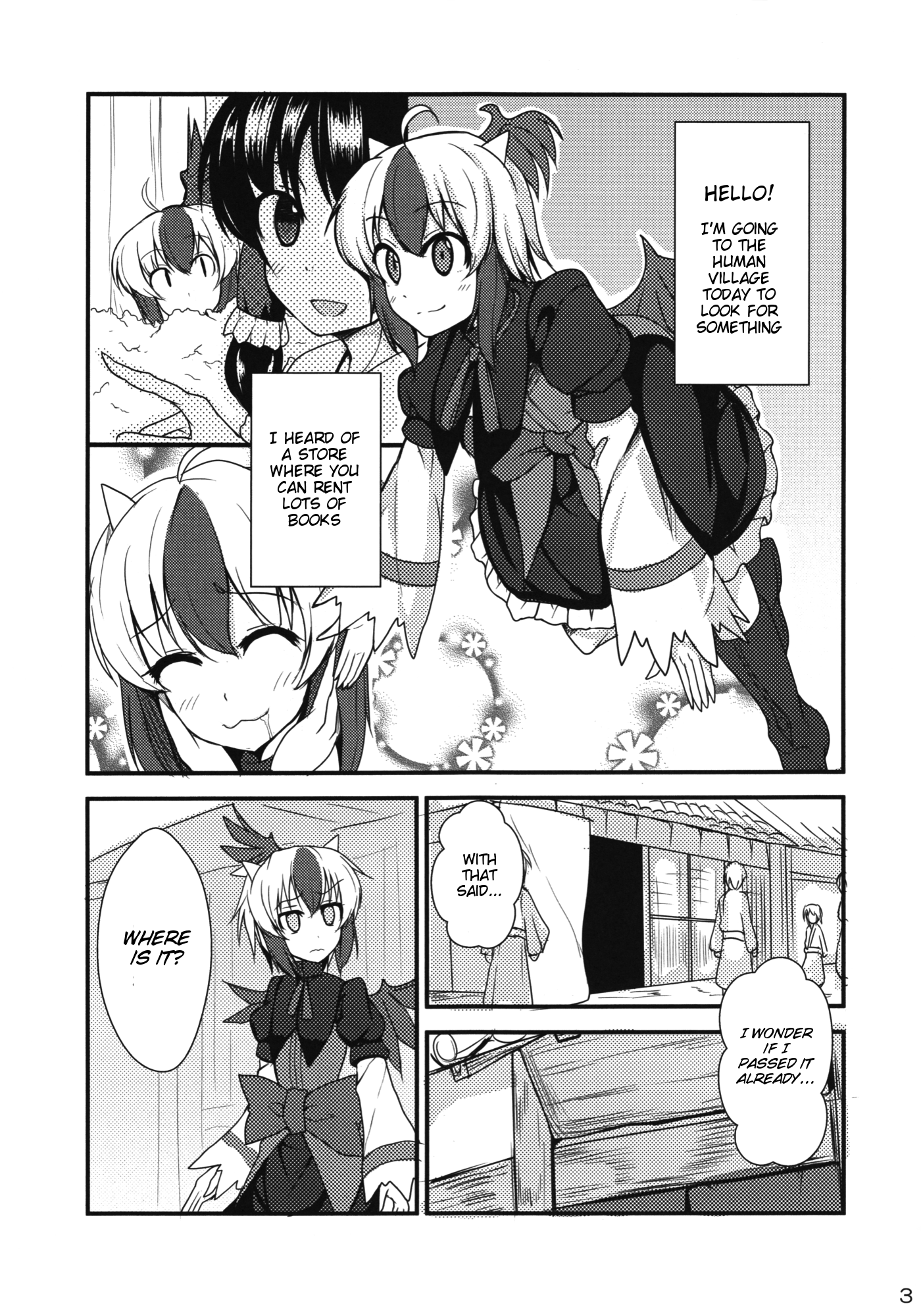Daremo Watashi o Miteinai | No One Can See Me page 2 full
