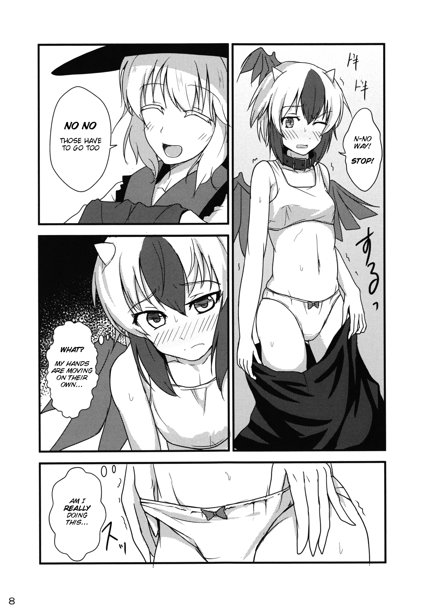 Daremo Watashi o Miteinai | No One Can See Me page 7 full
