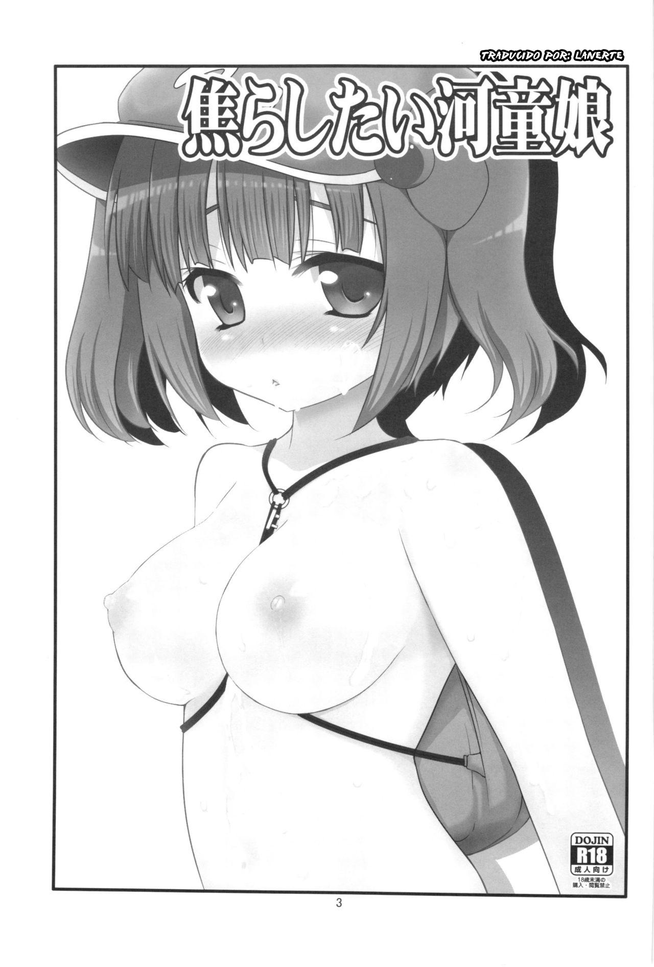 Jirashitai Kappa Musume page 3 full
