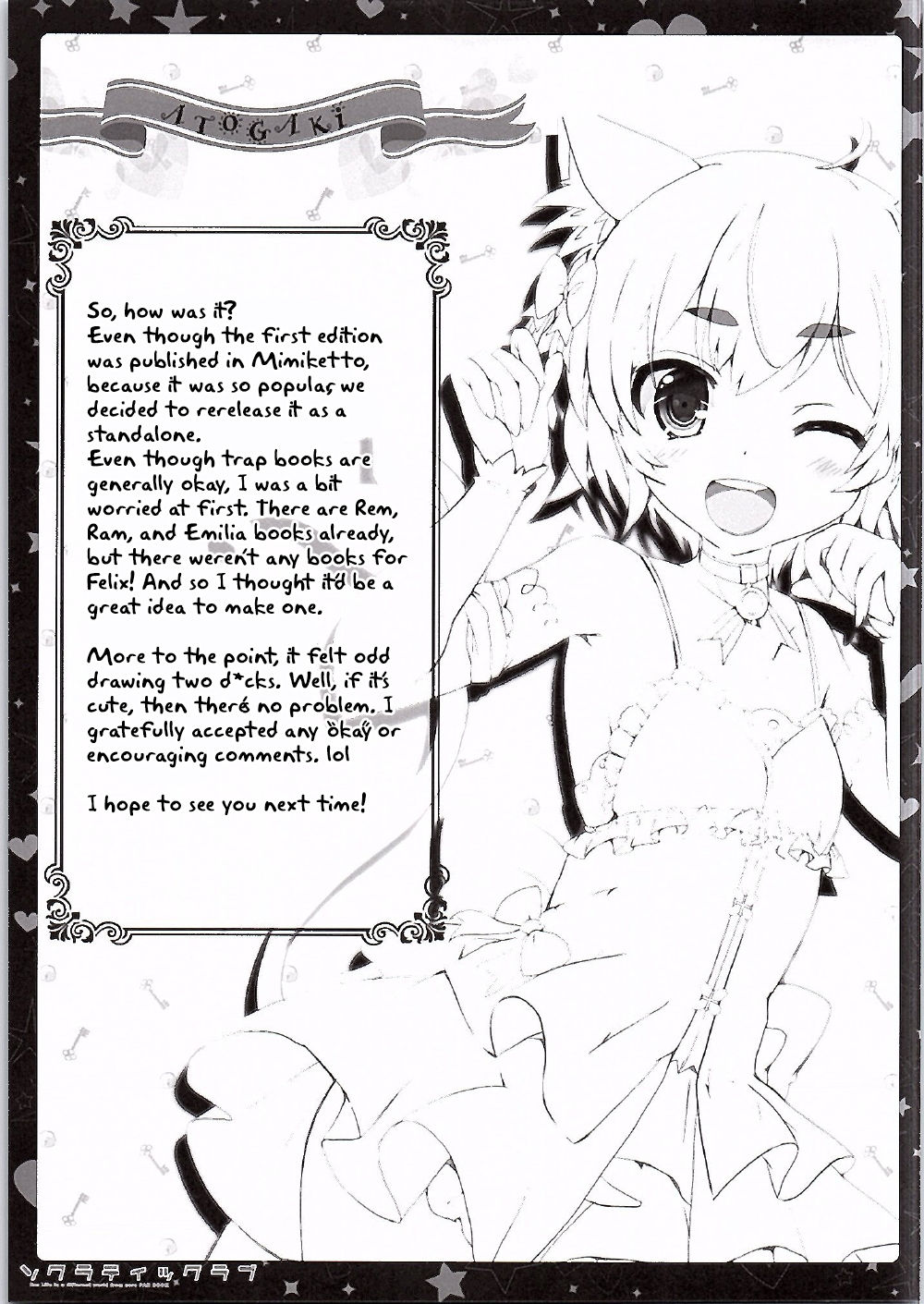 Socratic Love page 12 full