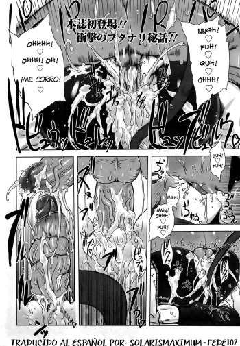 [Drill Jill] Namagusabouzu wa Nishi e Nishi e | Monje Mundano Hacia El Oeste (ANGEL Club 2007-03) [Spanish] cover
