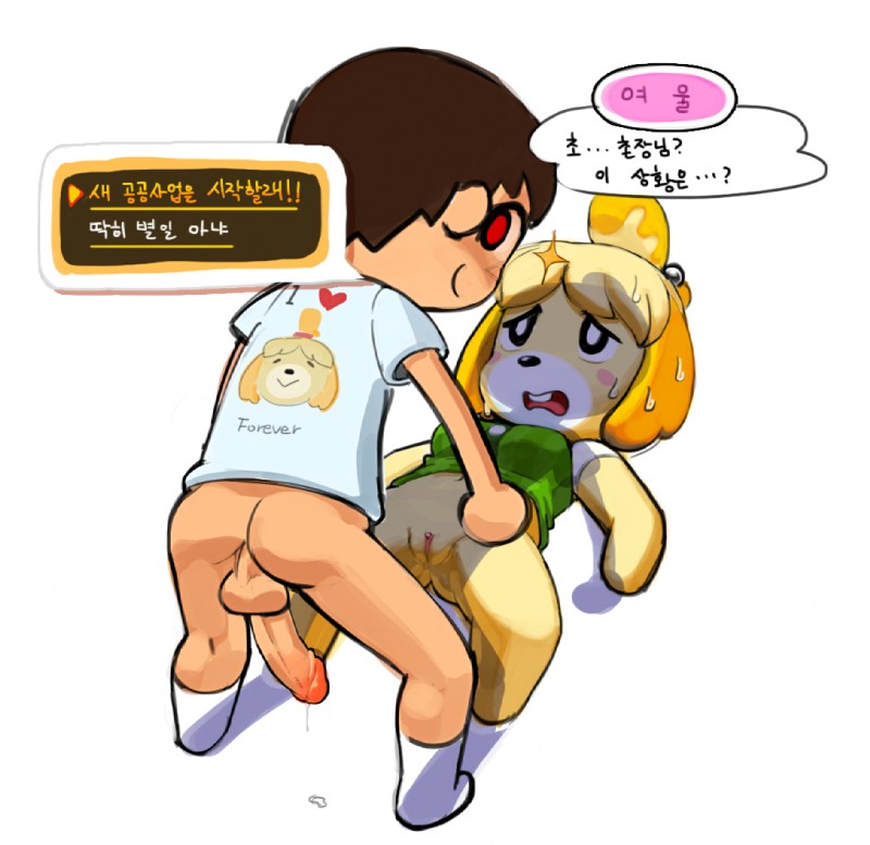 Isabelle Collection page 2 full