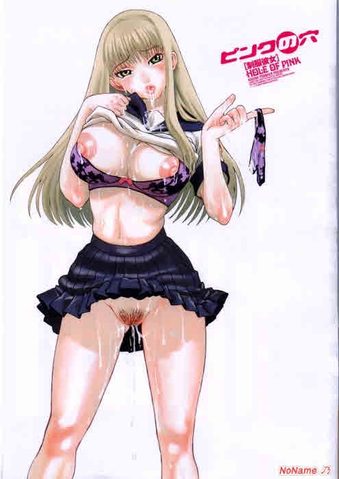 Pink no Ana - Hole of Pink page 3 full