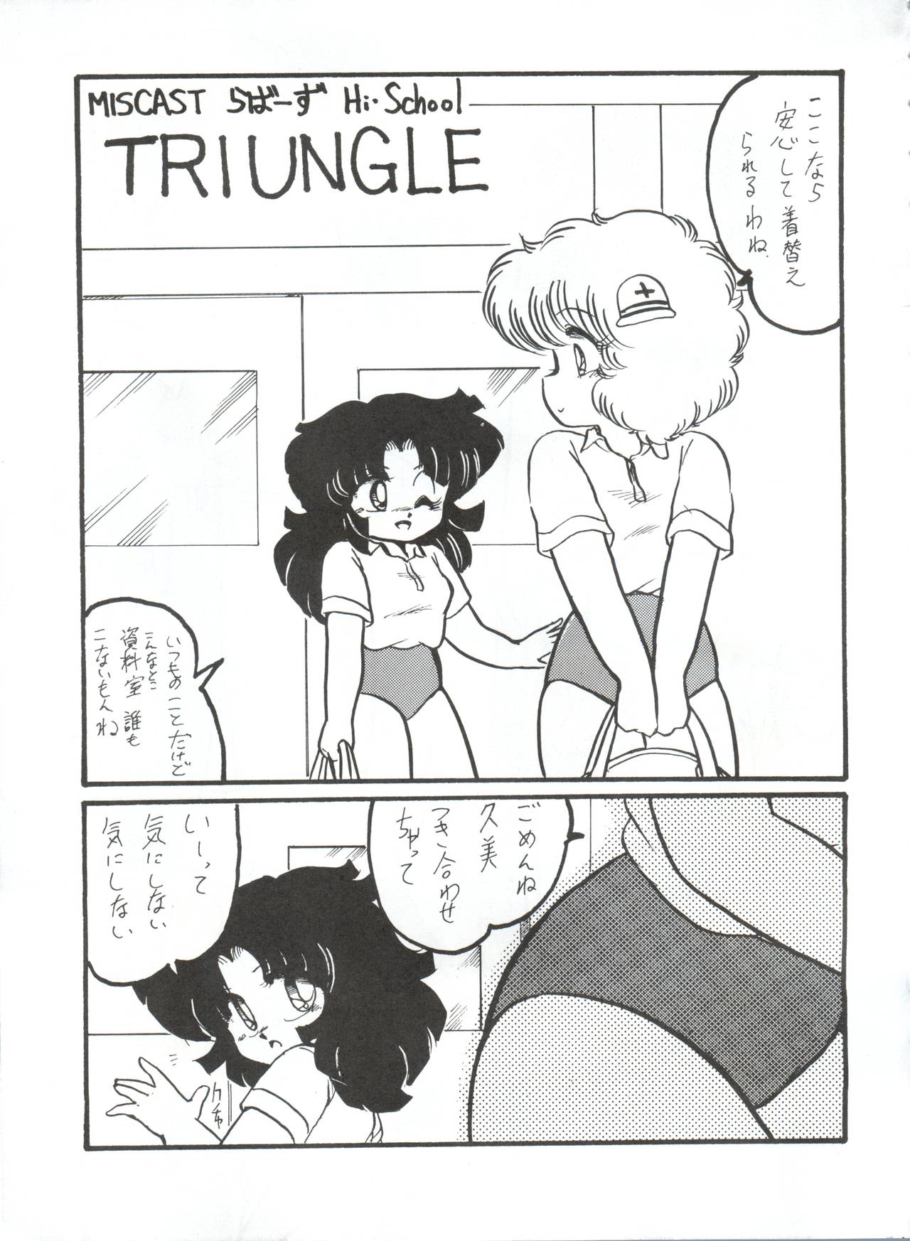 BLOOMAGAZINE Vol. 3.5 page 12 full