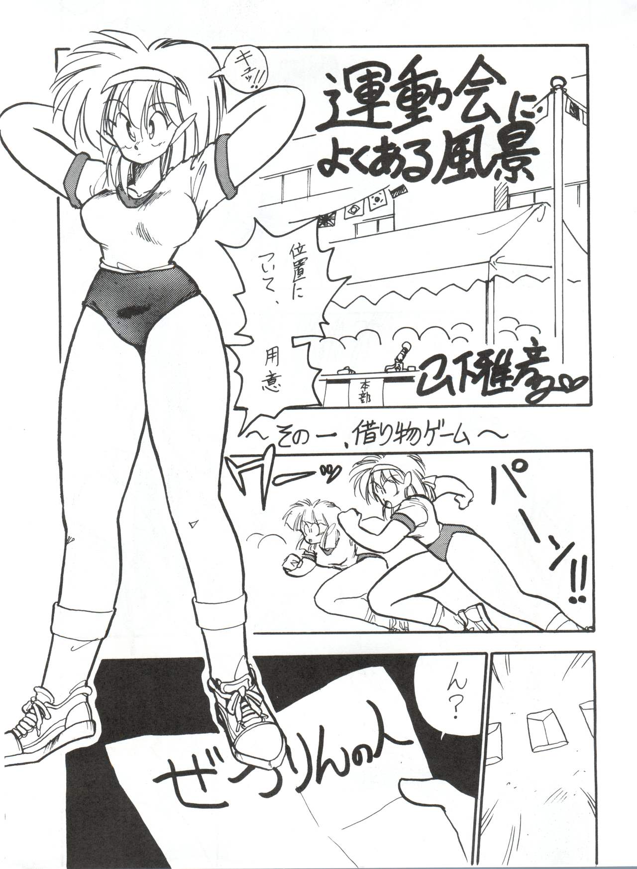 BLOOMAGAZINE Vol. 3.5 page 4 full