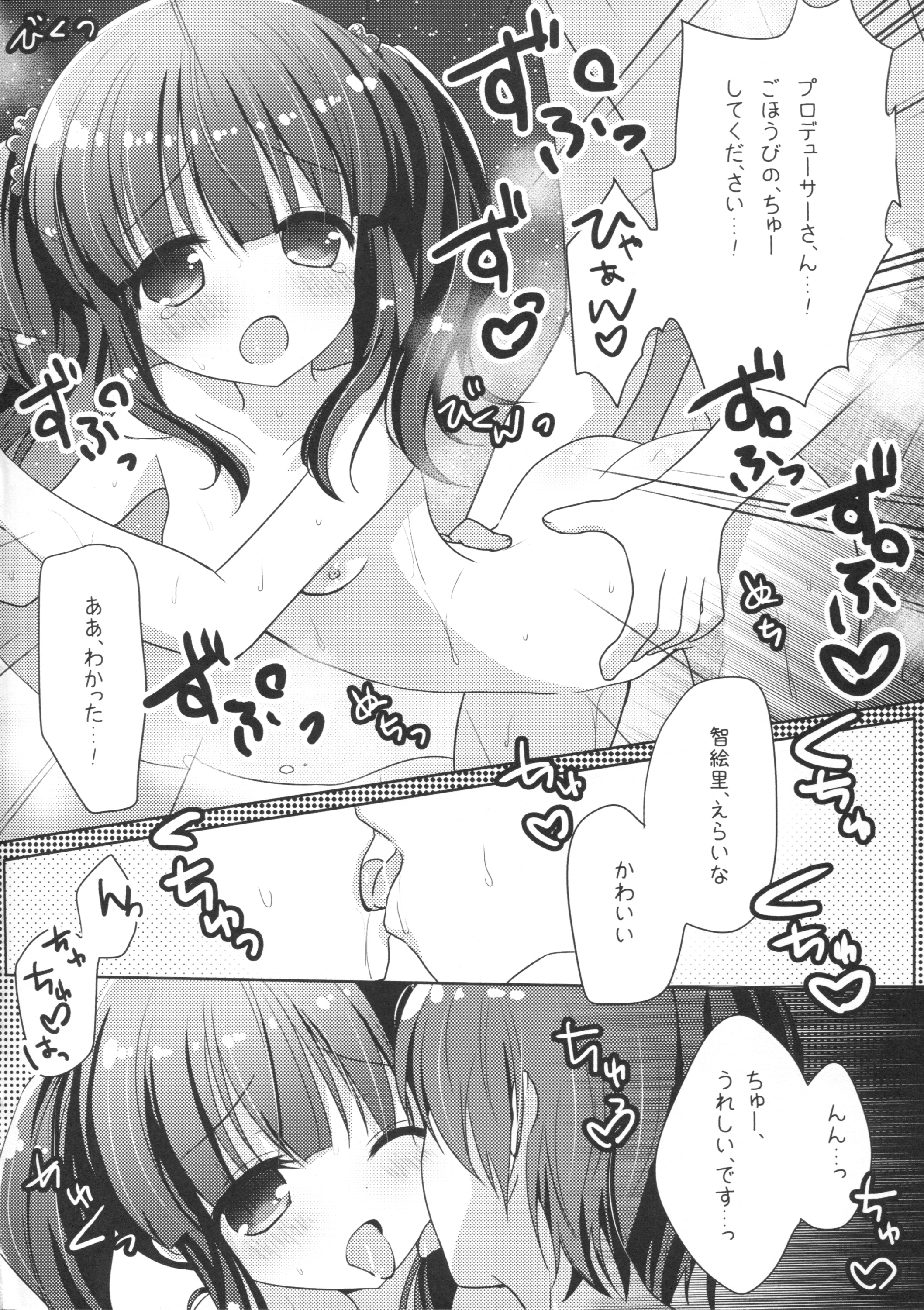 Chieri to Pokapoka page 11 full