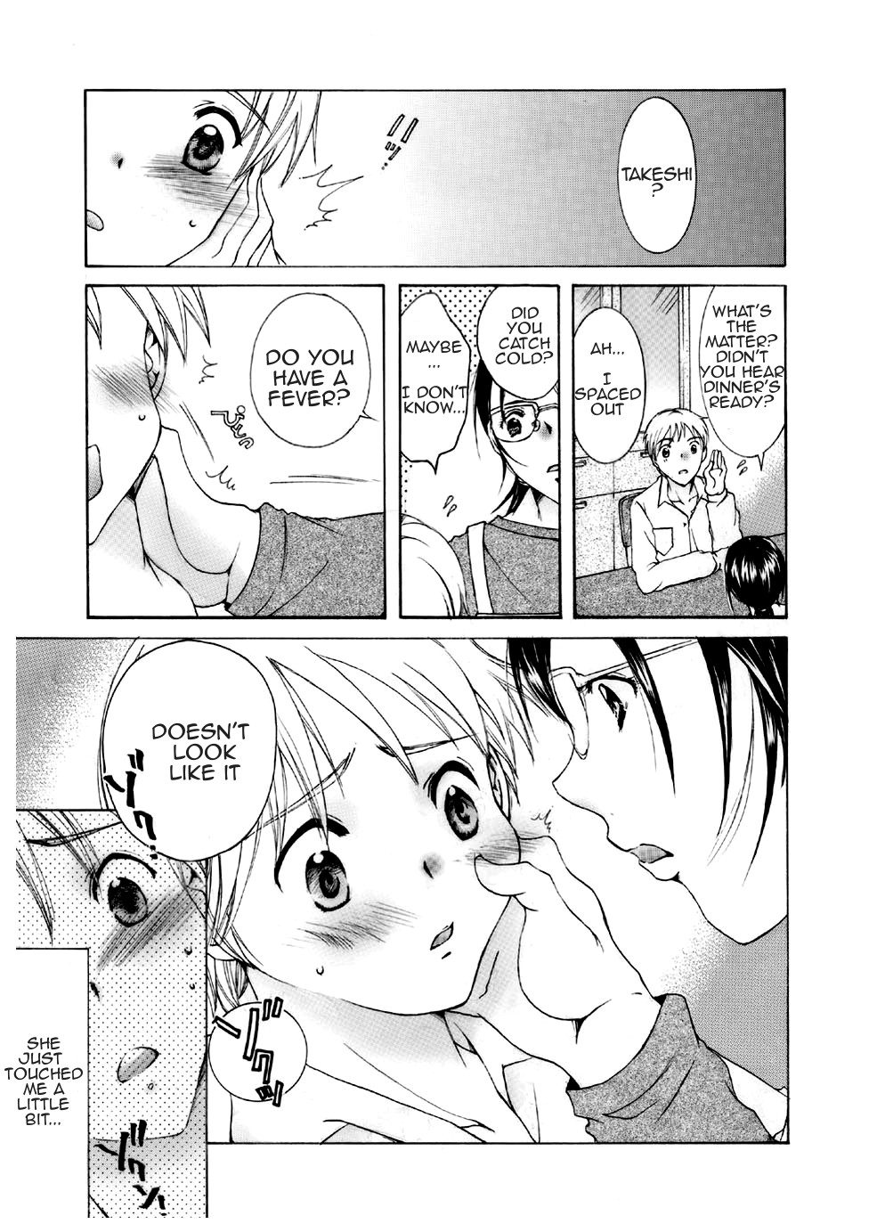 Mama no Yawahada | Mother's Soft Skin page 5 full