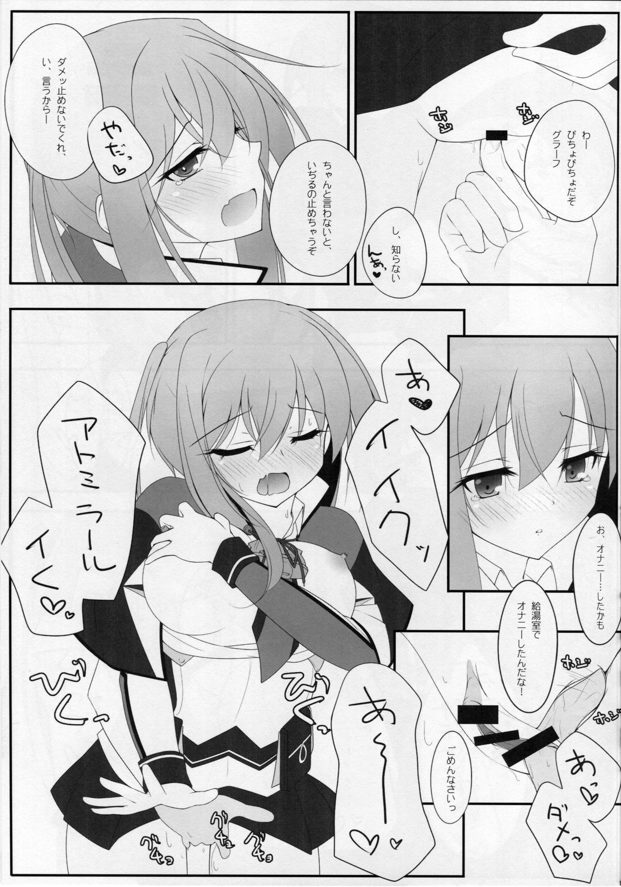 LCH LIEBE DICH ADMIRAL page 12 full