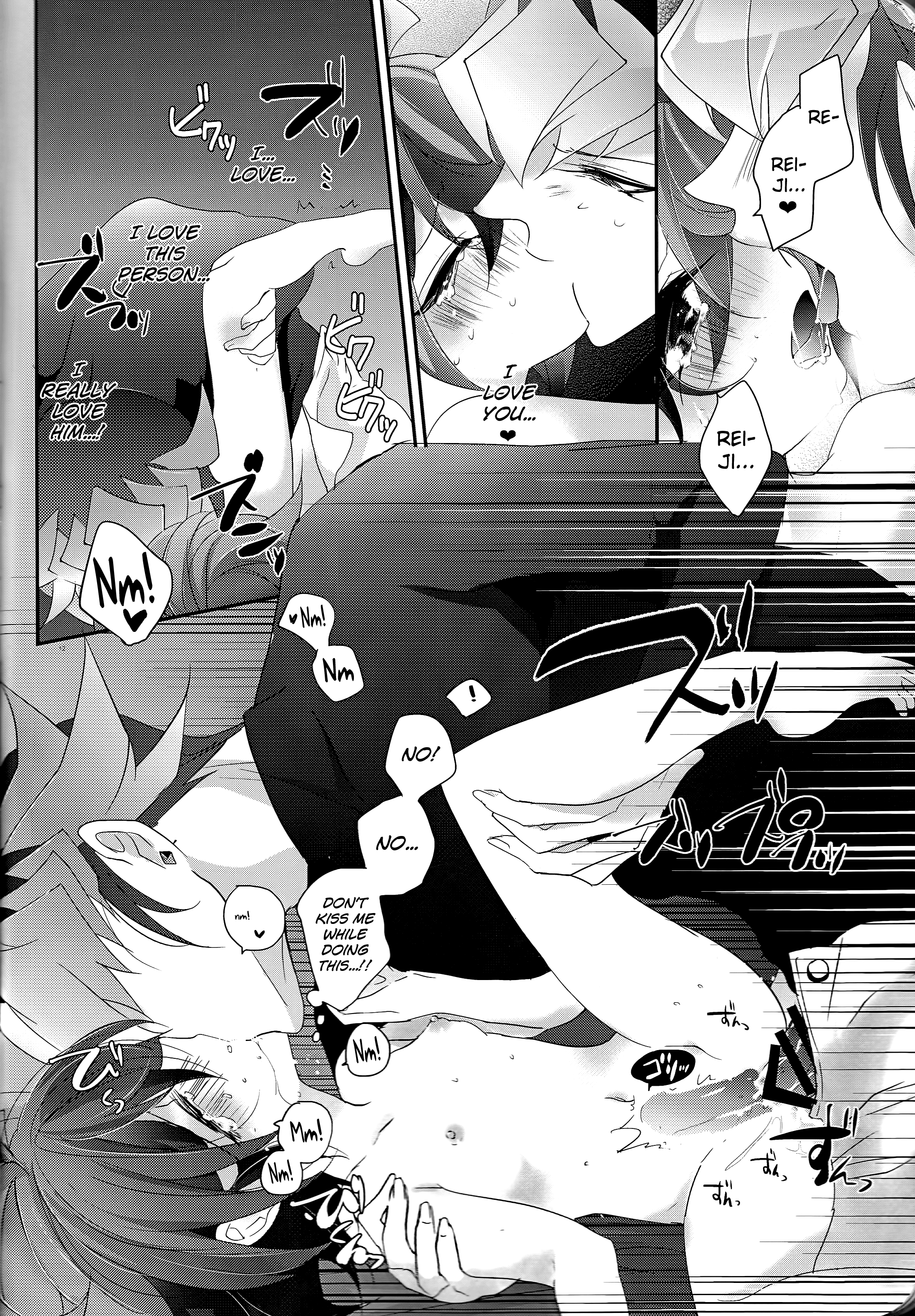 Nemesis page 12 full