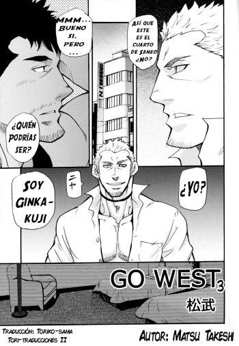 [Masamune Kokichi (Matsu Takeshi)] Go West 3 [Spanish] [Tori-traducciones II] [Decensored] cover