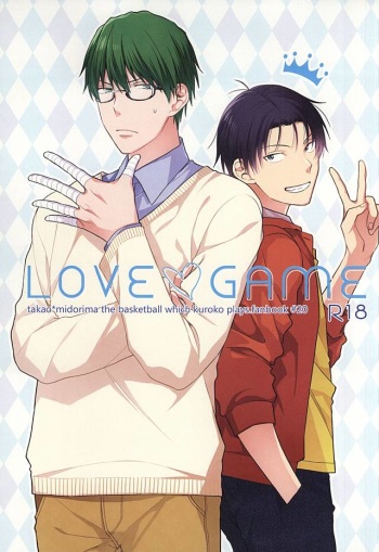 [32RM (Mitsuru)] LOVE GAME (Kuroko no Basuke) cover