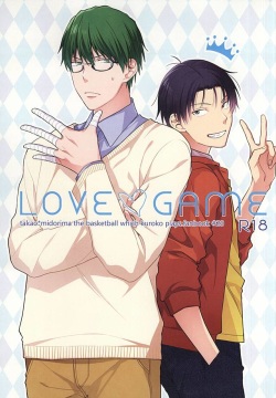 LOVE GAME