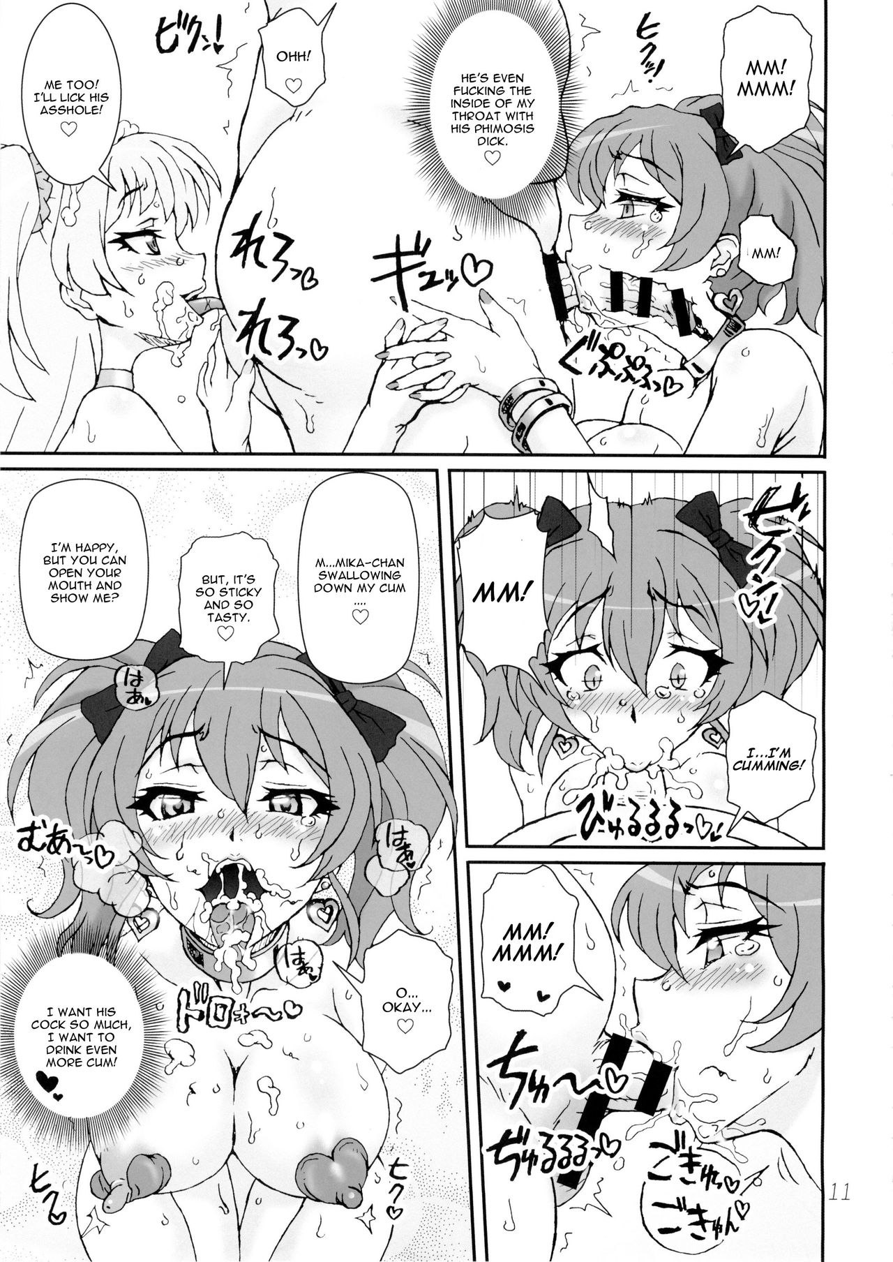 CAPRICIOUS CINDERELLA page 11 full