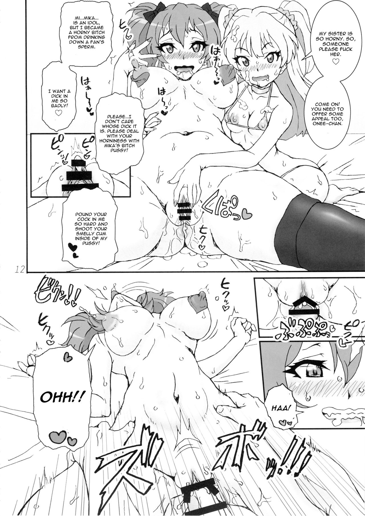 CAPRICIOUS CINDERELLA page 12 full