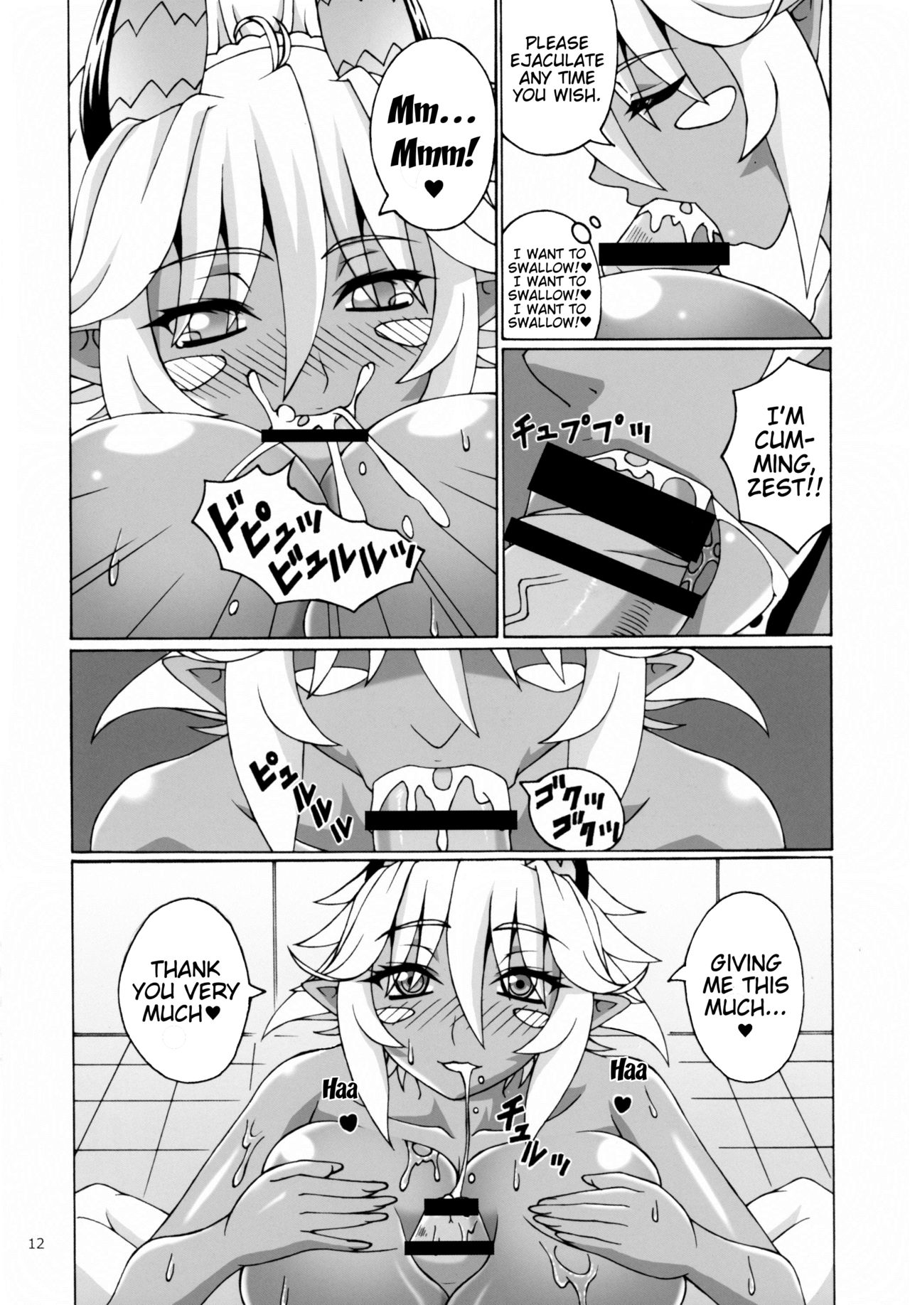 Z.O.I.P page 11 full