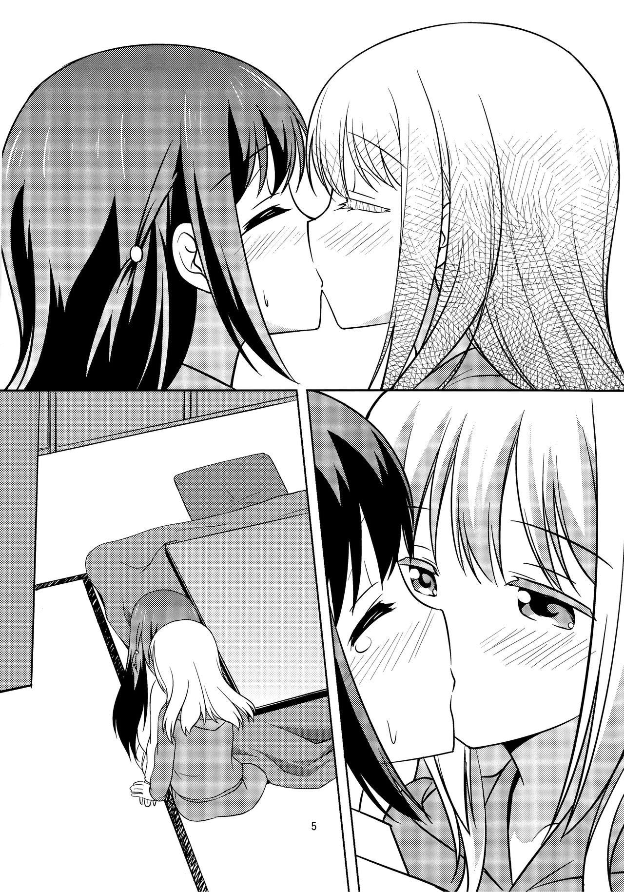 Watashi no Kuro-chan | 나만의 쿠로쨩 page 5 full