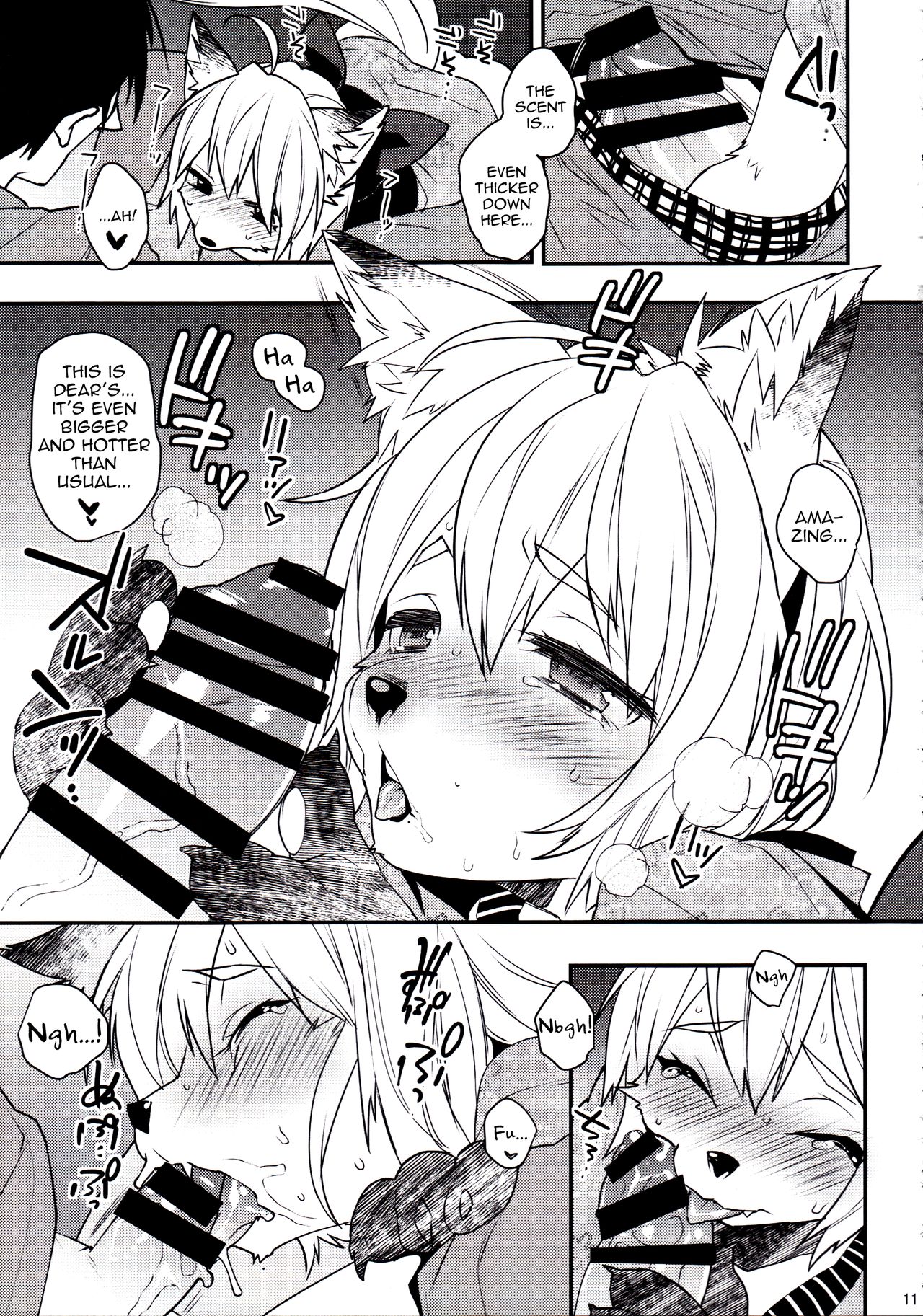 Koshuugen Ni page 10 full