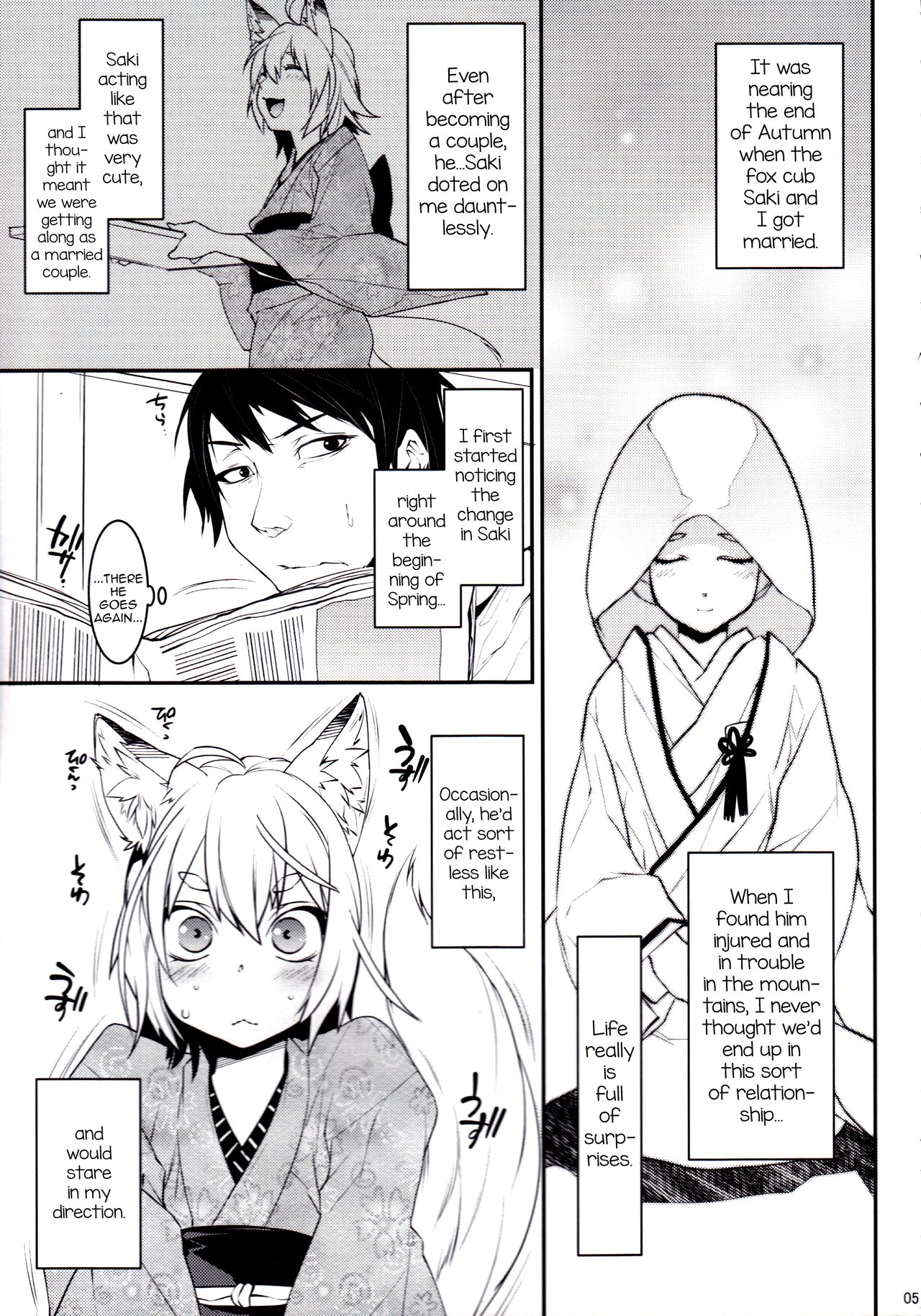 Koshuugen Ni page 4 full