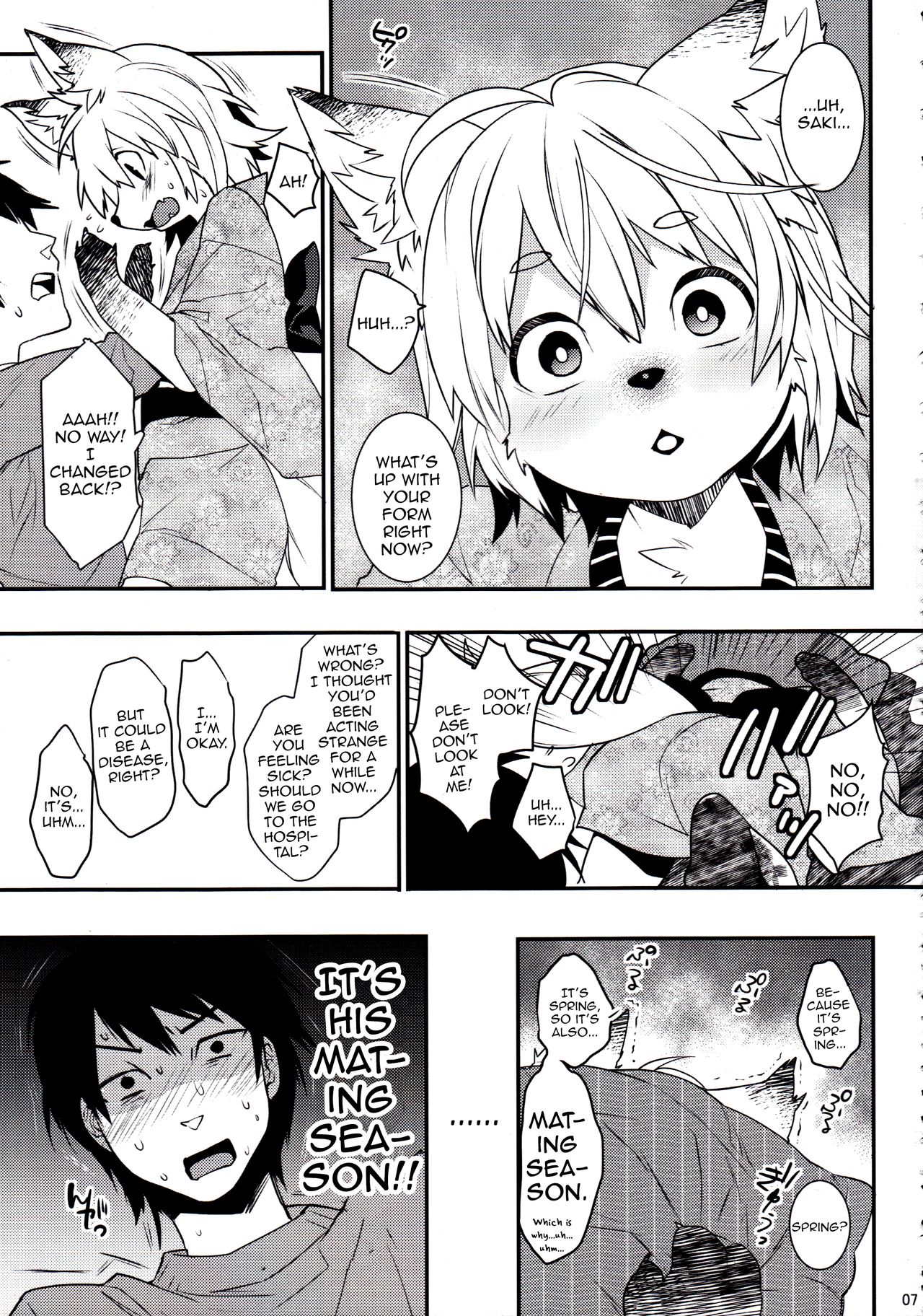 Koshuugen Ni page 6 full