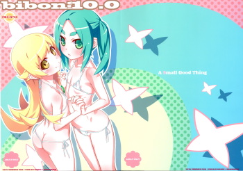 (C88) [CHILLED HOUSE (Aoi Kumiko)] bibon Vol 10.0 (Bakemonogatari) cover